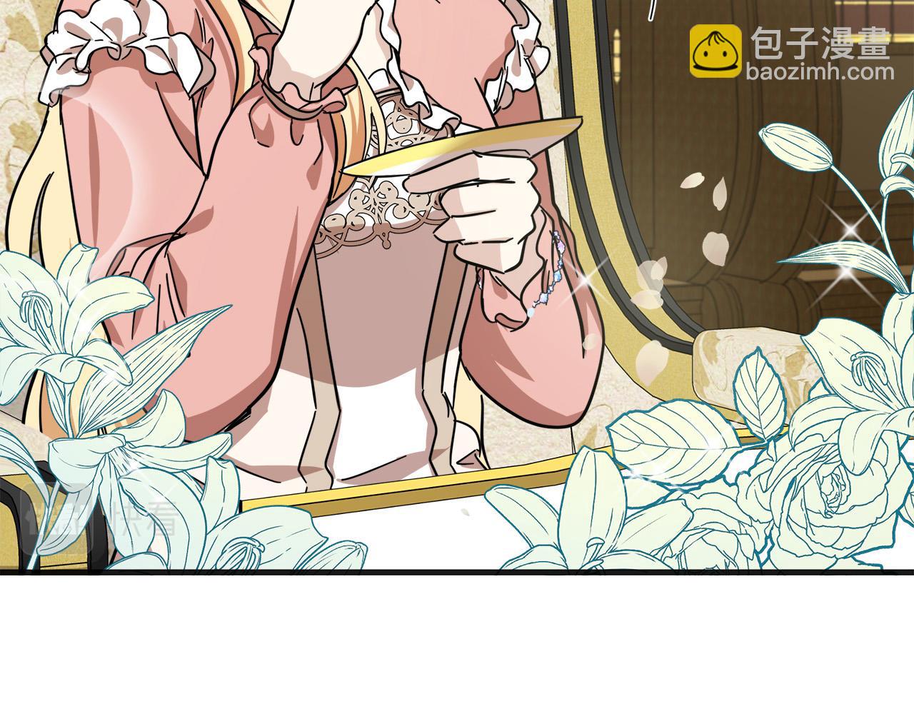 惡女的王座 - 第63話 情人(3/5) - 4