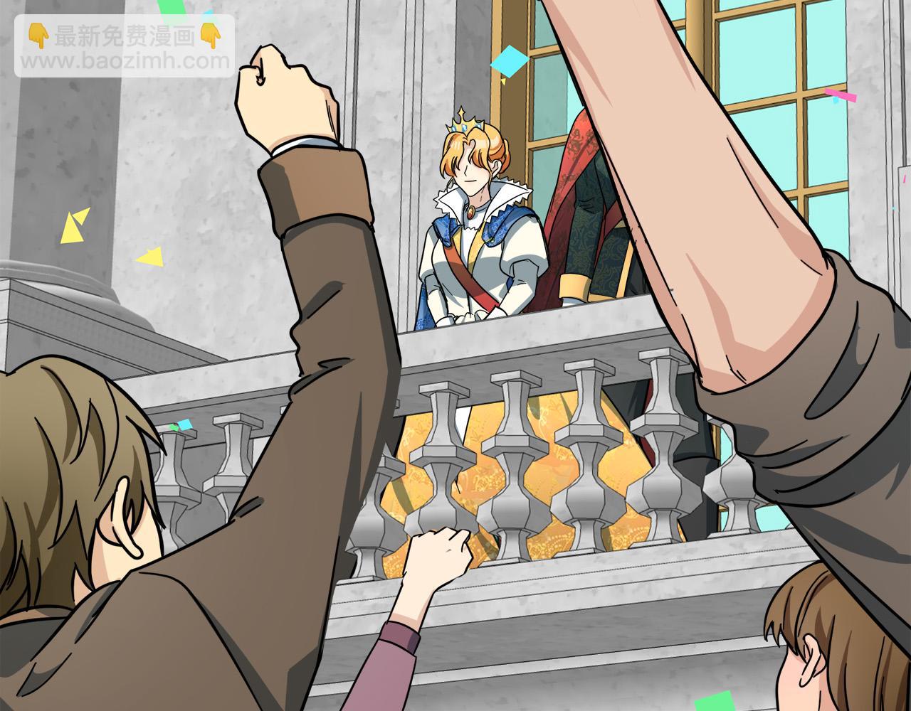 惡女的王座 - 第63話 情人(3/5) - 2