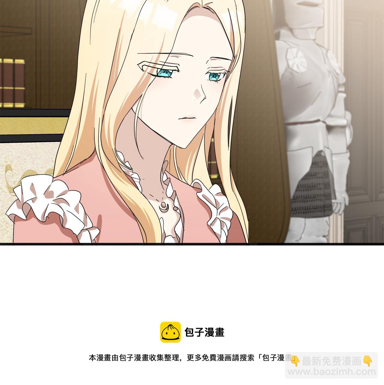 惡女的王座 - 第63話 情人(4/5) - 7