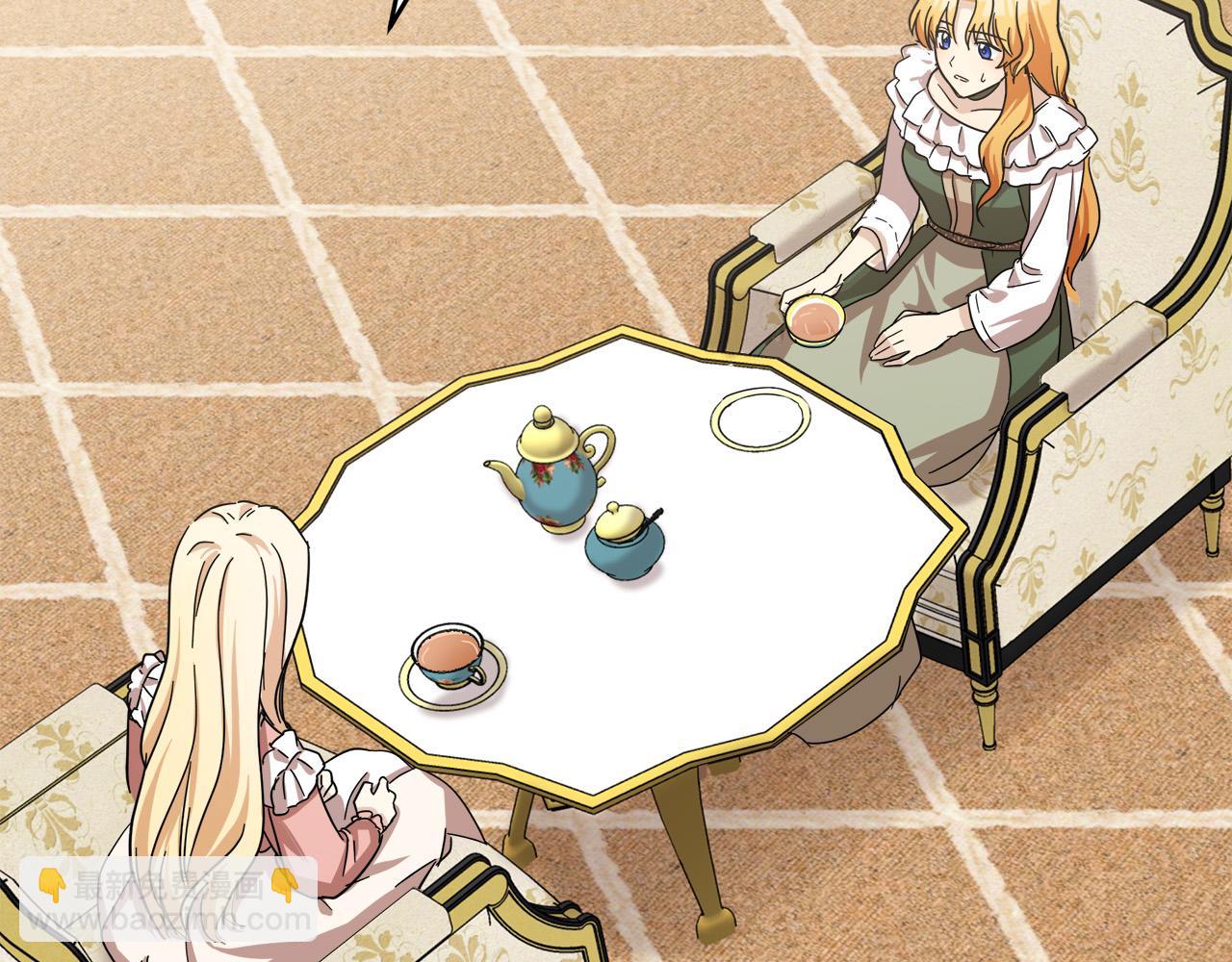 惡女的王座 - 第63話 情人(4/5) - 6