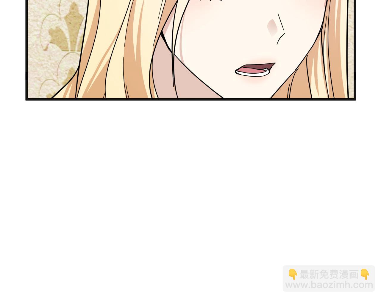 惡女的王座 - 第63話 情人(4/5) - 4