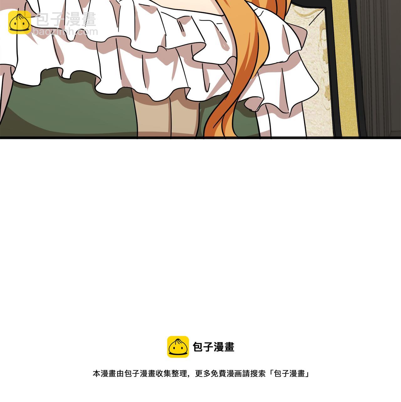 惡女的王座 - 第63話 情人(4/5) - 7