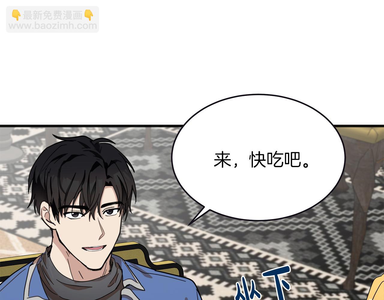 惡女的王座 - 第63話 情人(4/5) - 6