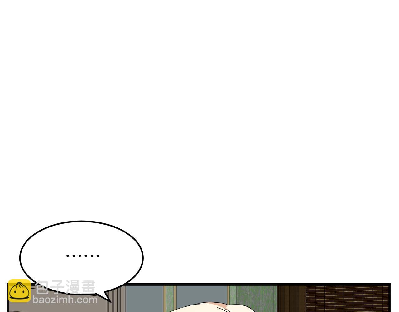 惡女的王座 - 第63話 情人(5/5) - 2