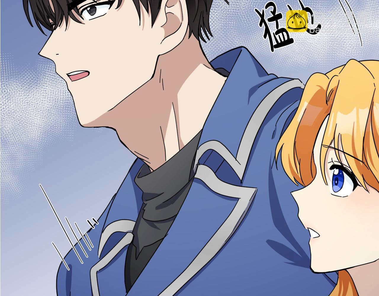 惡女的王座 - 第63話 情人(5/5) - 4