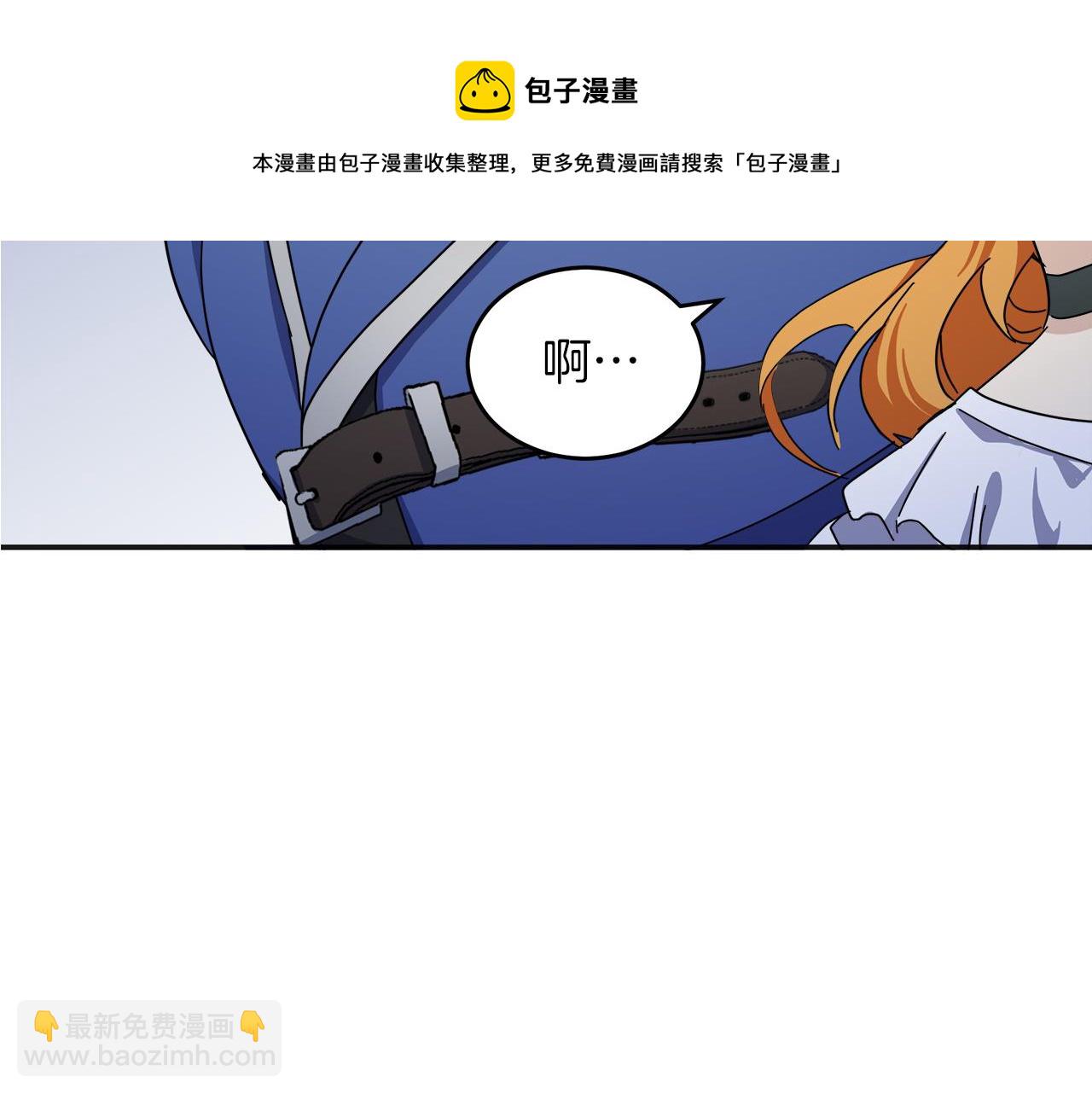 惡女的王座 - 第63話 情人(5/5) - 1