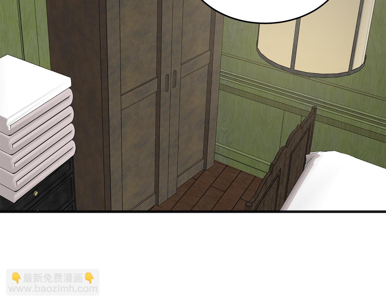 惡女的王座 - 第63話 情人(1/5) - 4