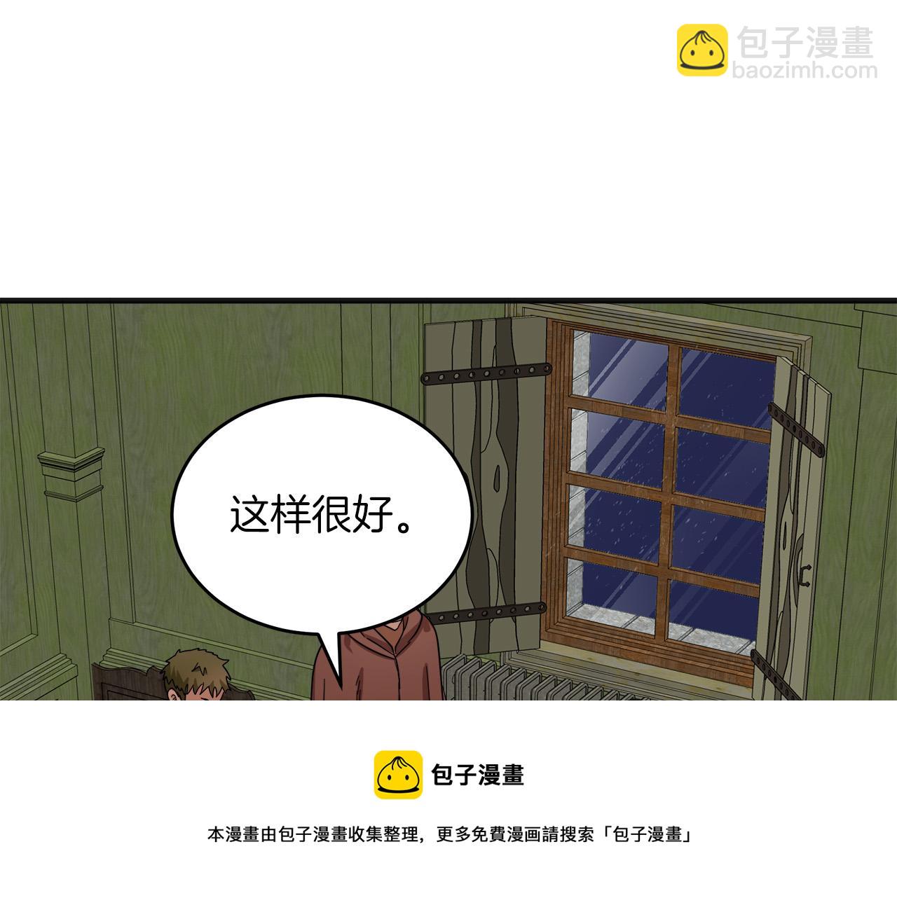 惡女的王座 - 第63話 情人(1/5) - 5