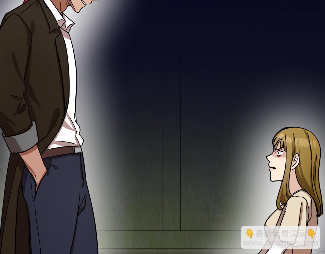 惡女的王座 - 第63話 情人(2/5) - 8