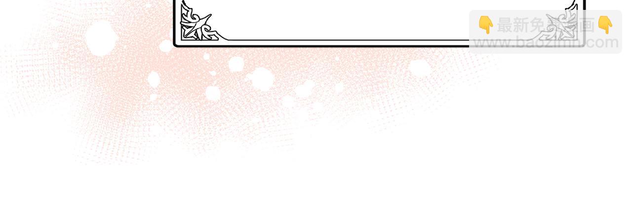 惡女的王座 - 第63話 情人(2/5) - 5