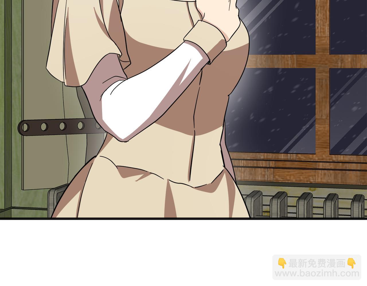 惡女的王座 - 第63話 情人(1/5) - 7