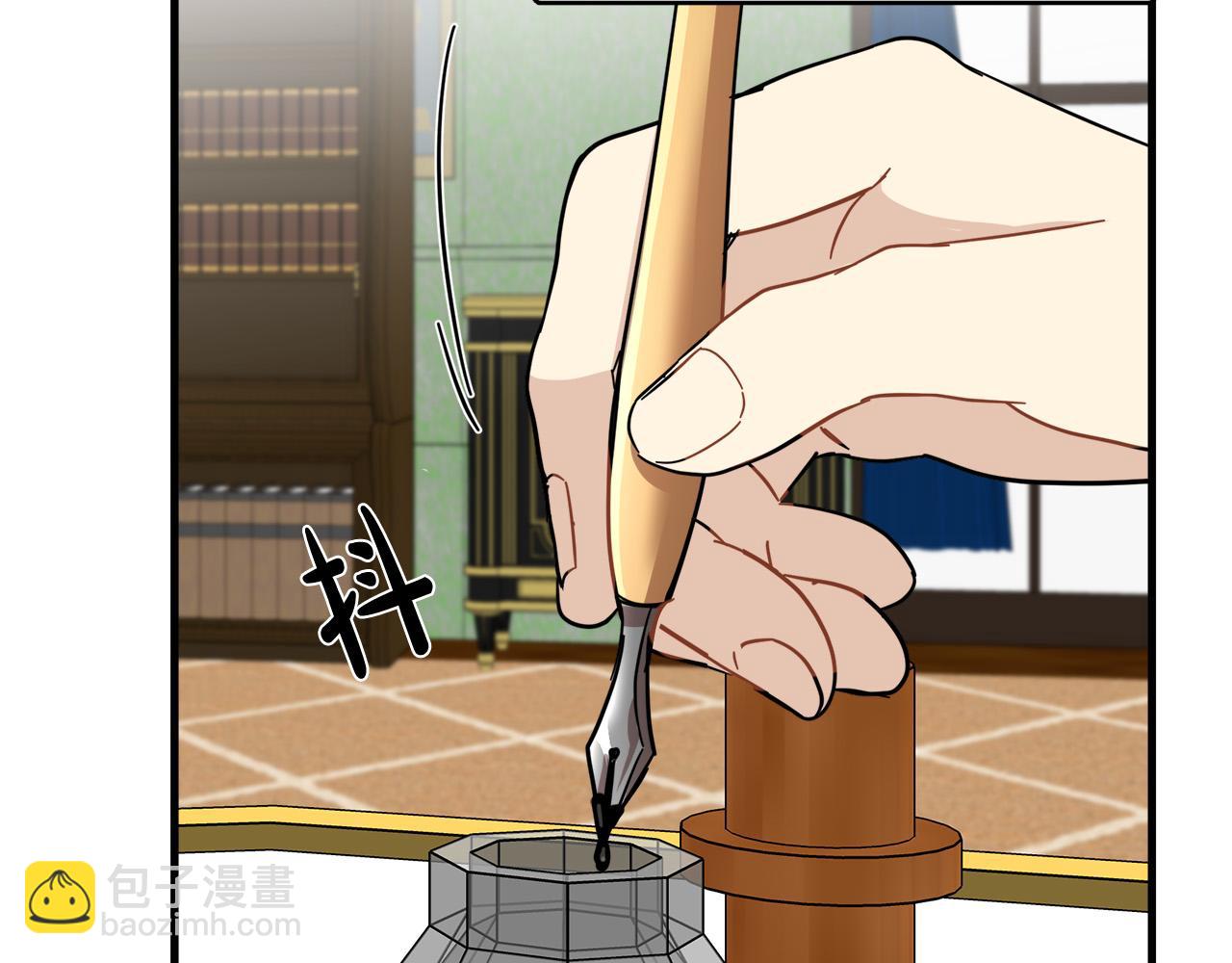 惡女的王座 - 第63話 情人(2/5) - 2