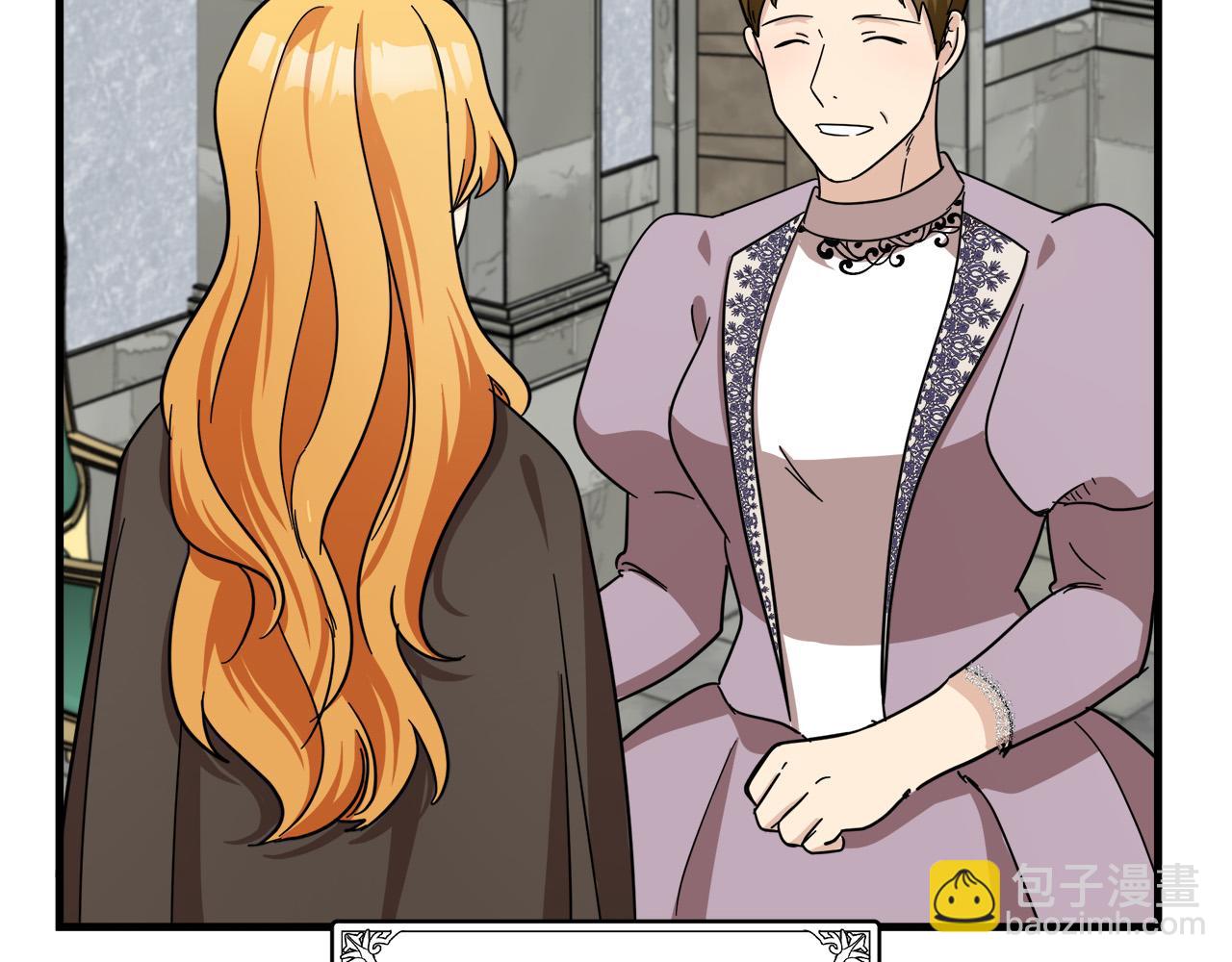 惡女的王座 - 第63話 情人(2/5) - 8