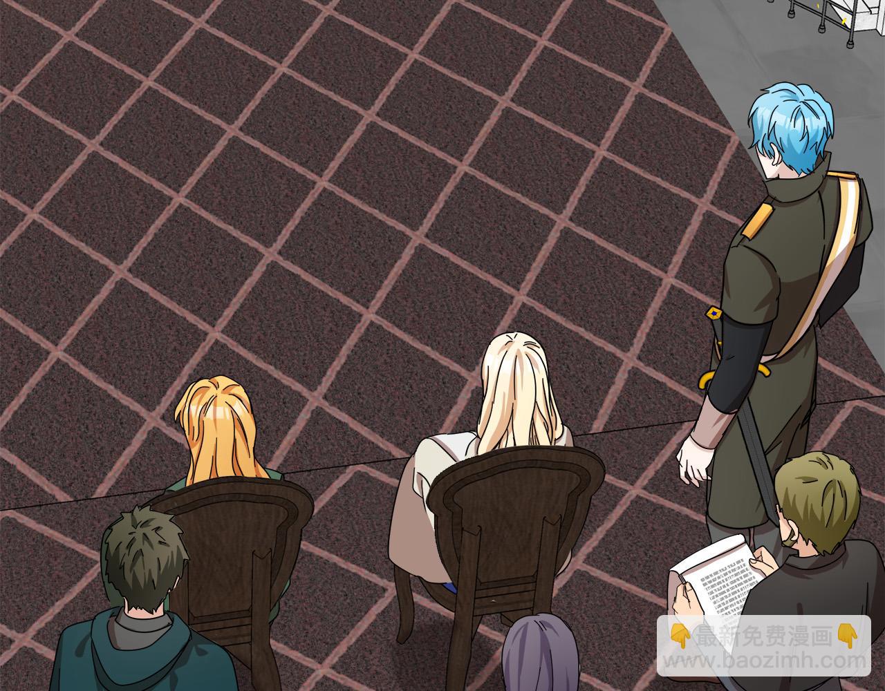 惡女的王座 - 第65話 搶人(2/5) - 6