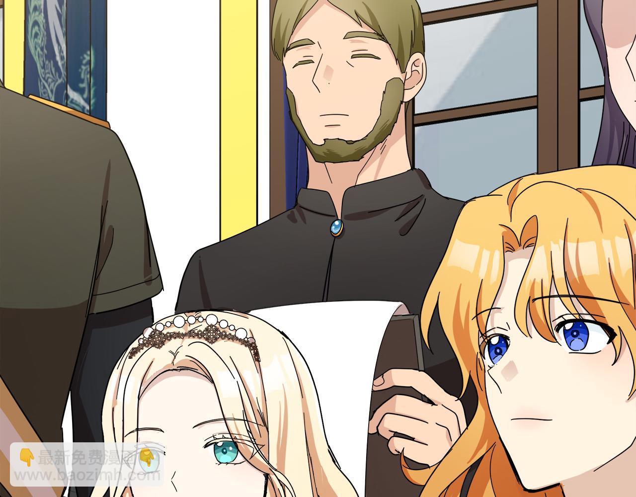 惡女的王座 - 第65話 搶人(3/5) - 7