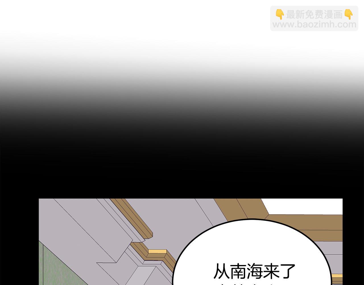 惡女的王座 - 第65話 搶人(3/5) - 3
