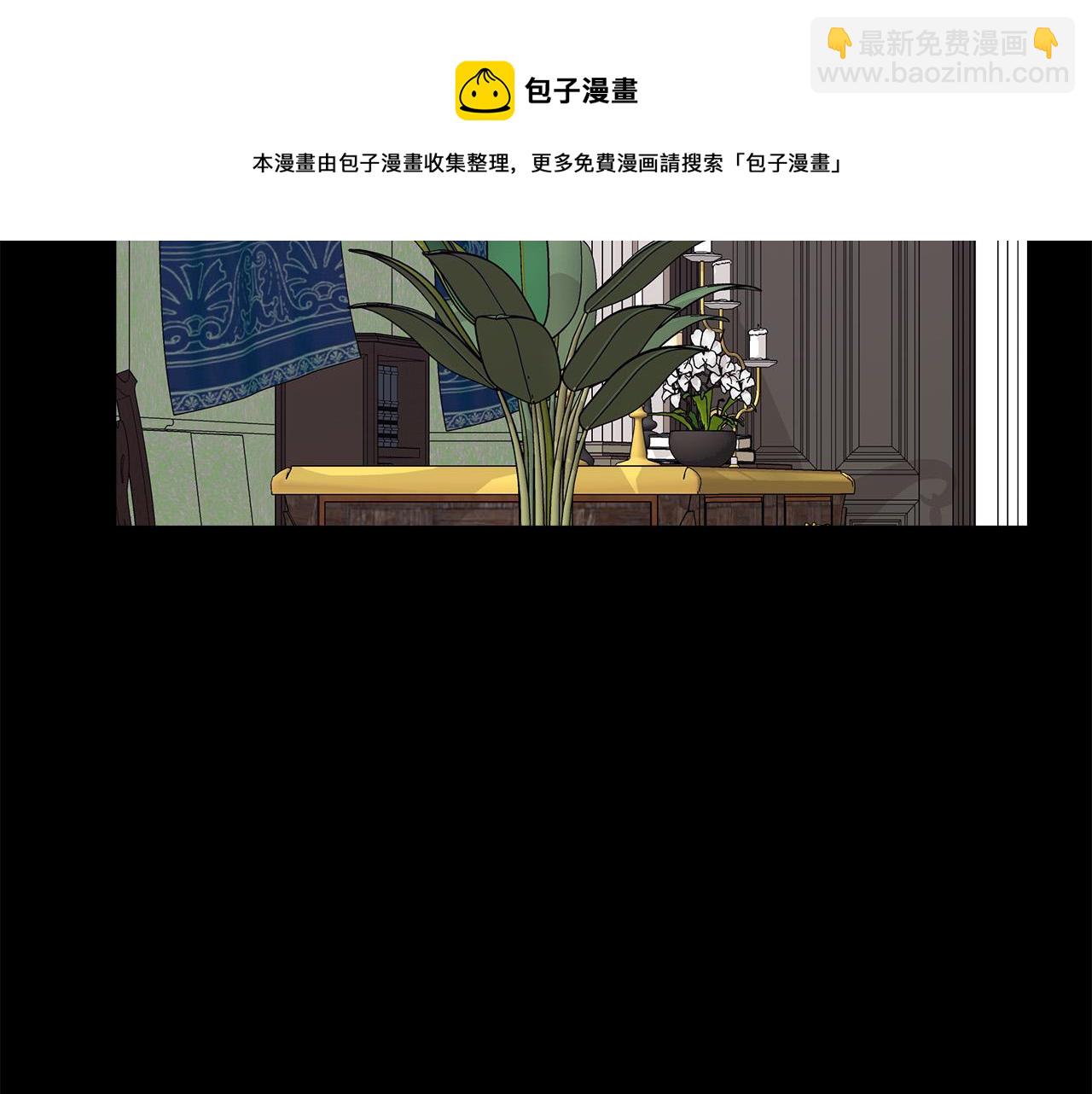 惡女的王座 - 第65話 搶人(3/5) - 5