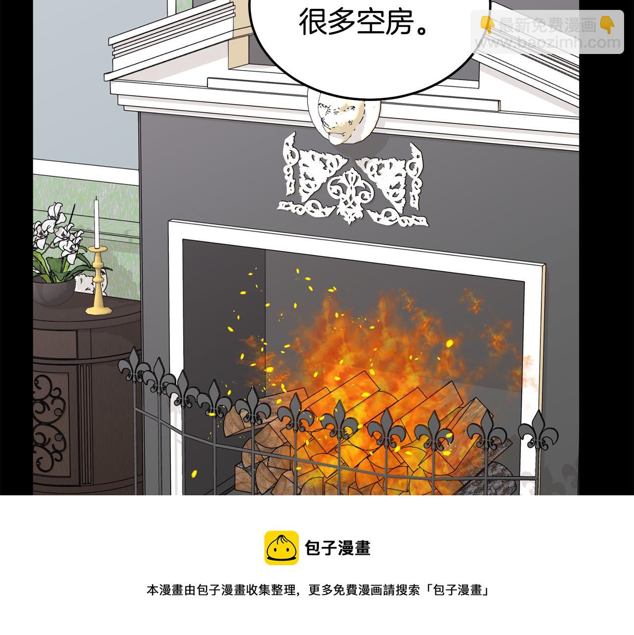 惡女的王座 - 第65話 搶人(3/5) - 1