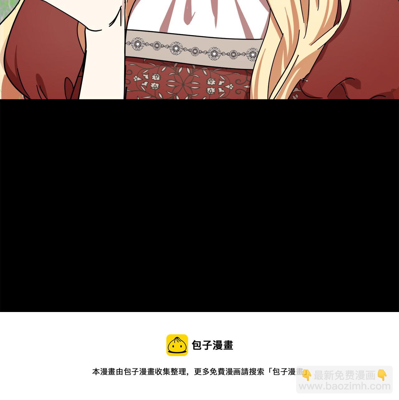 惡女的王座 - 第65話 搶人(3/5) - 1