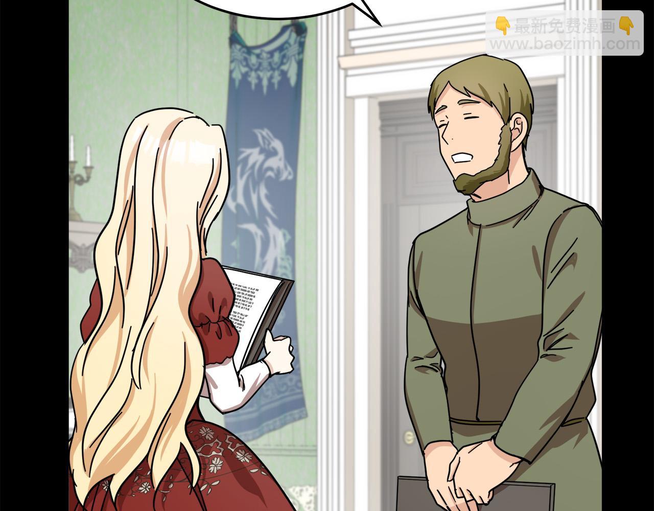 惡女的王座 - 第65話 搶人(3/5) - 3