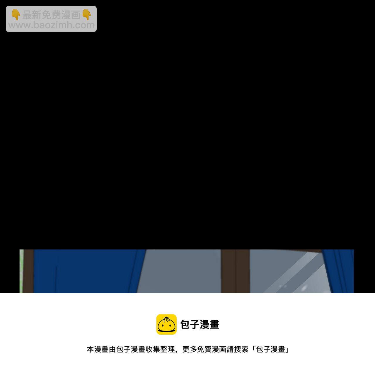 惡女的王座 - 第65話 搶人(3/5) - 5