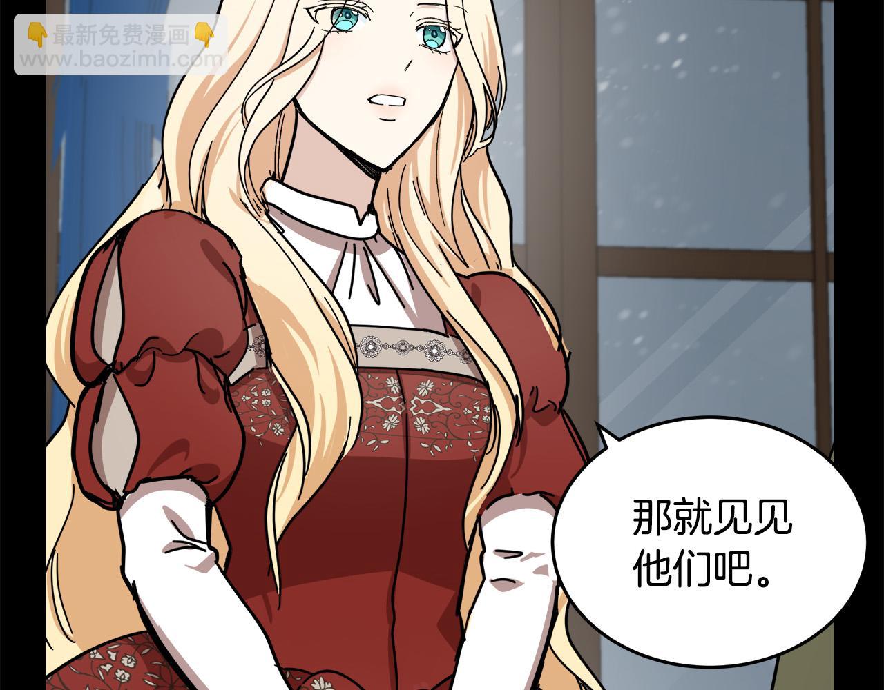 惡女的王座 - 第65話 搶人(3/5) - 7