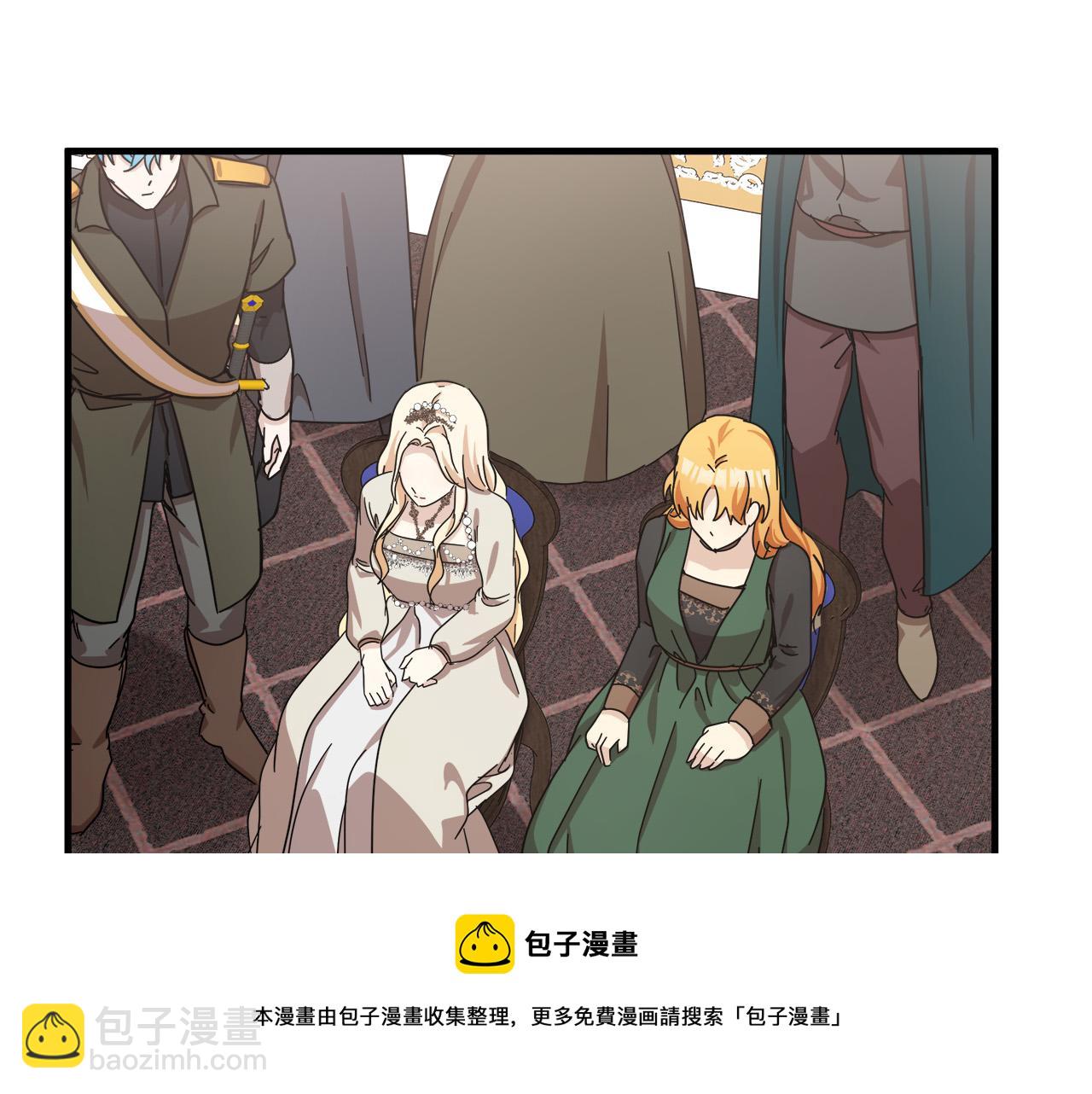 惡女的王座 - 第65話 搶人(3/5) - 1