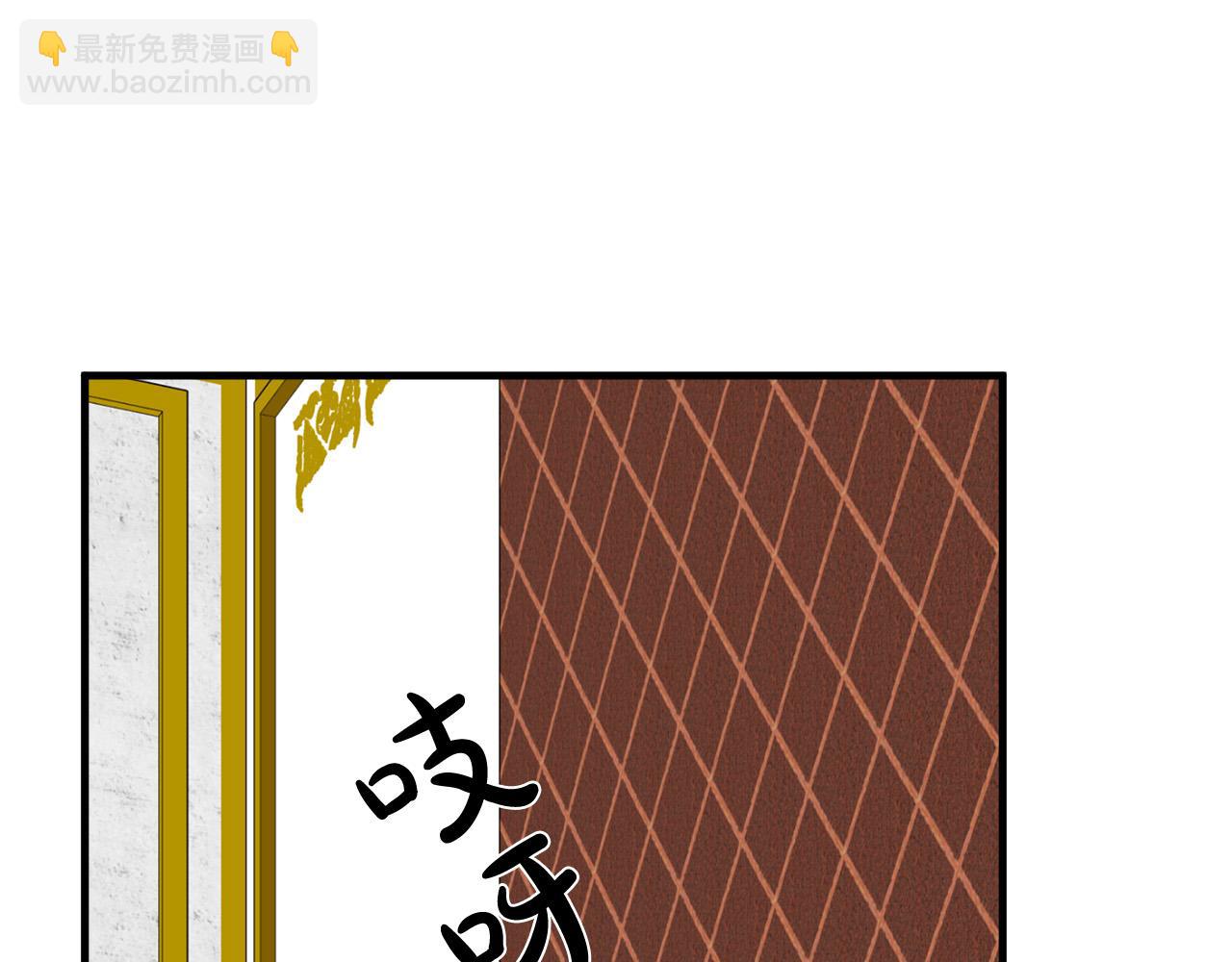 惡女的王座 - 第65話 搶人(3/5) - 3