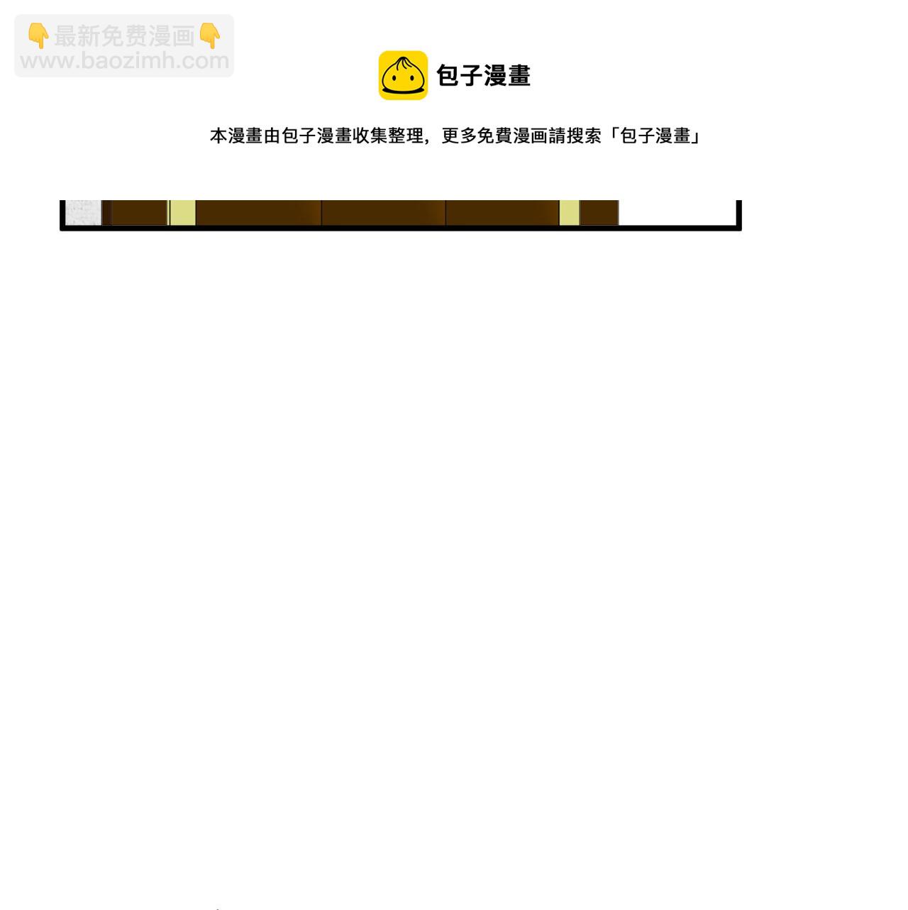 惡女的王座 - 第65話 搶人(3/5) - 5