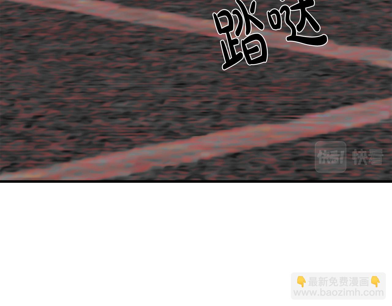 惡女的王座 - 第65話 搶人(3/5) - 7