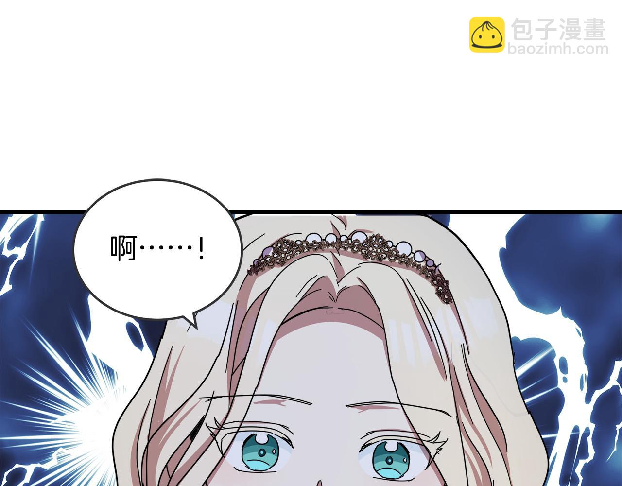 惡女的王座 - 第65話 搶人(3/5) - 6