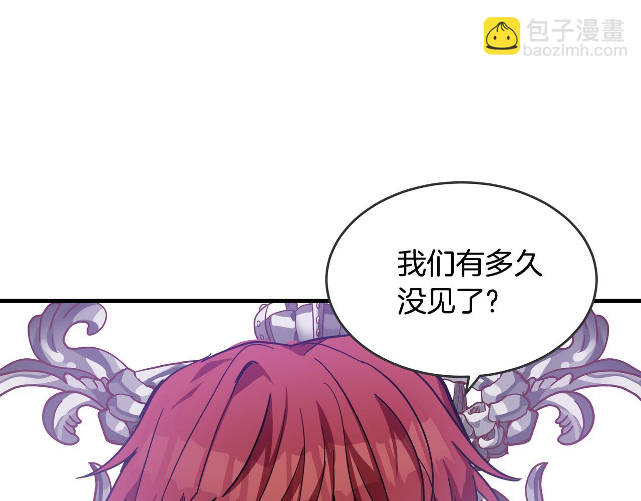 惡女的王座 - 第65話 搶人(4/5) - 2