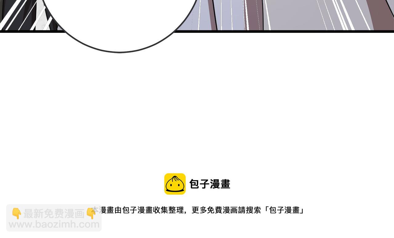 惡女的王座 - 第65話 搶人(4/5) - 7