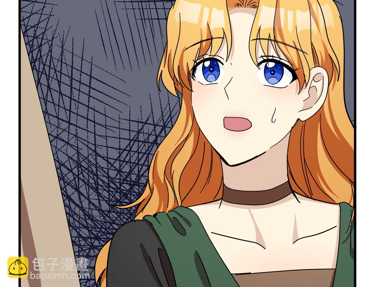 惡女的王座 - 第65話 搶人(4/5) - 1