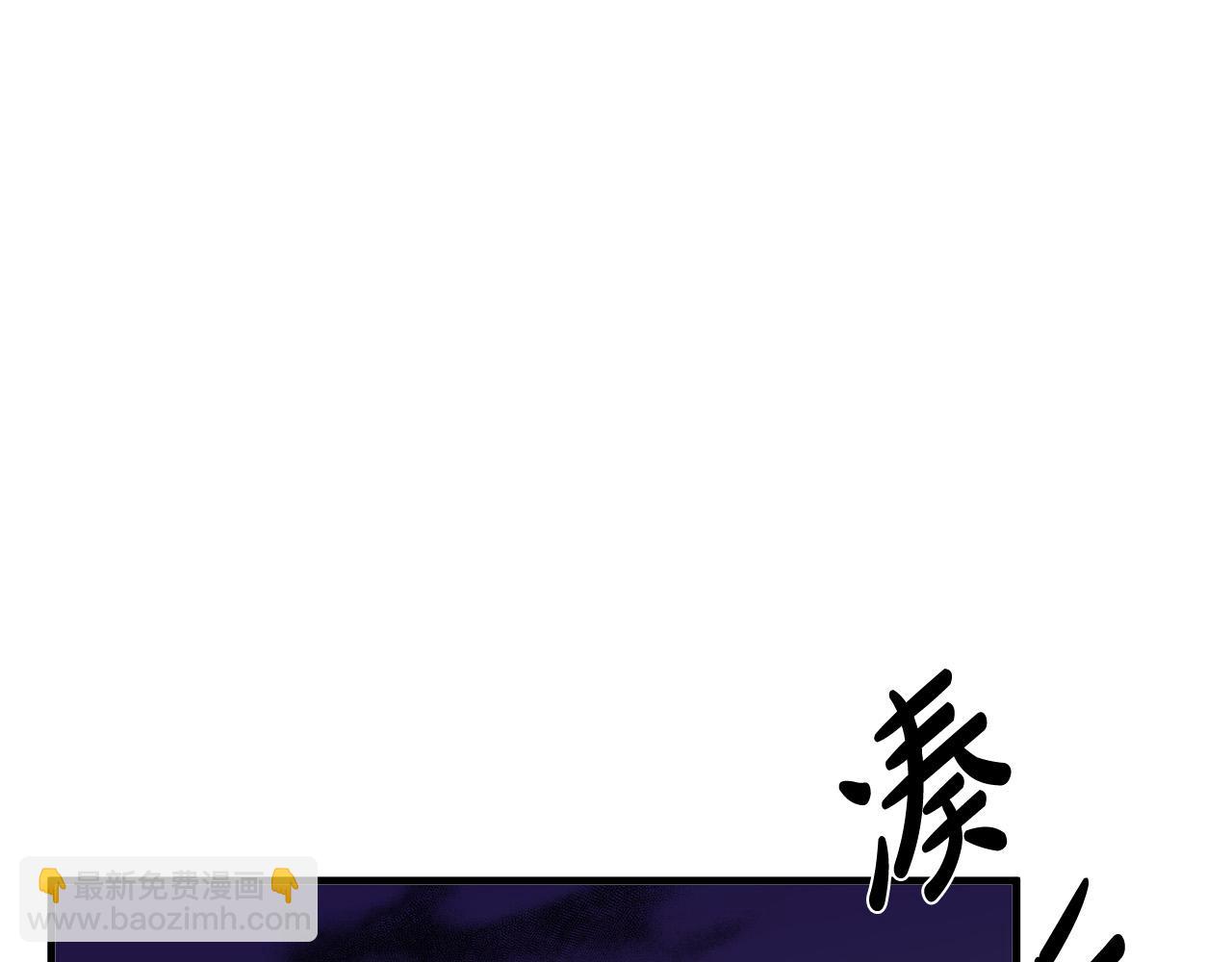 惡女的王座 - 第65話 搶人(4/5) - 5