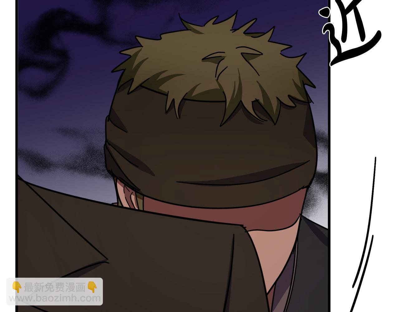 惡女的王座 - 第65話 搶人(4/5) - 6