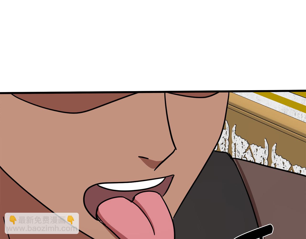 惡女的王座 - 第65話 搶人(4/5) - 4