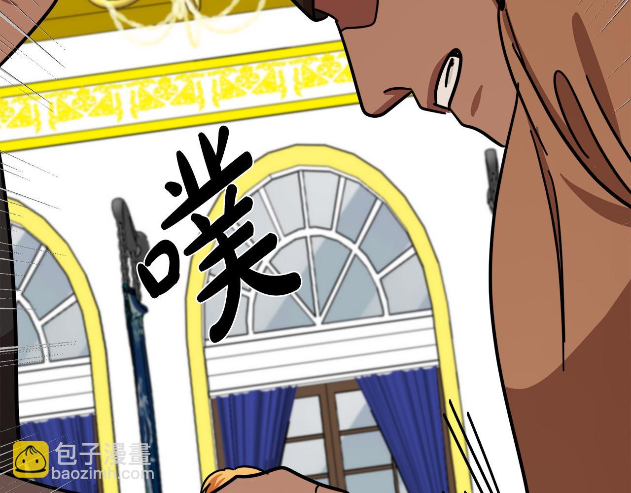 惡女的王座 - 第65話 搶人(4/5) - 8