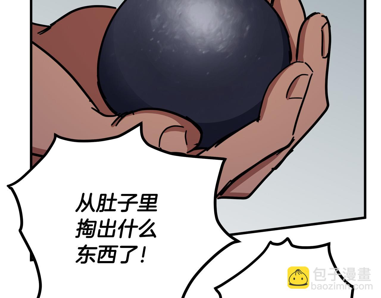 惡女的王座 - 第65話 搶人(4/5) - 4