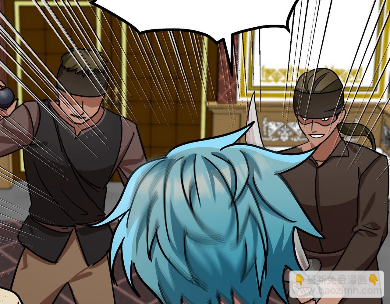 惡女的王座 - 第65話 搶人(4/5) - 6