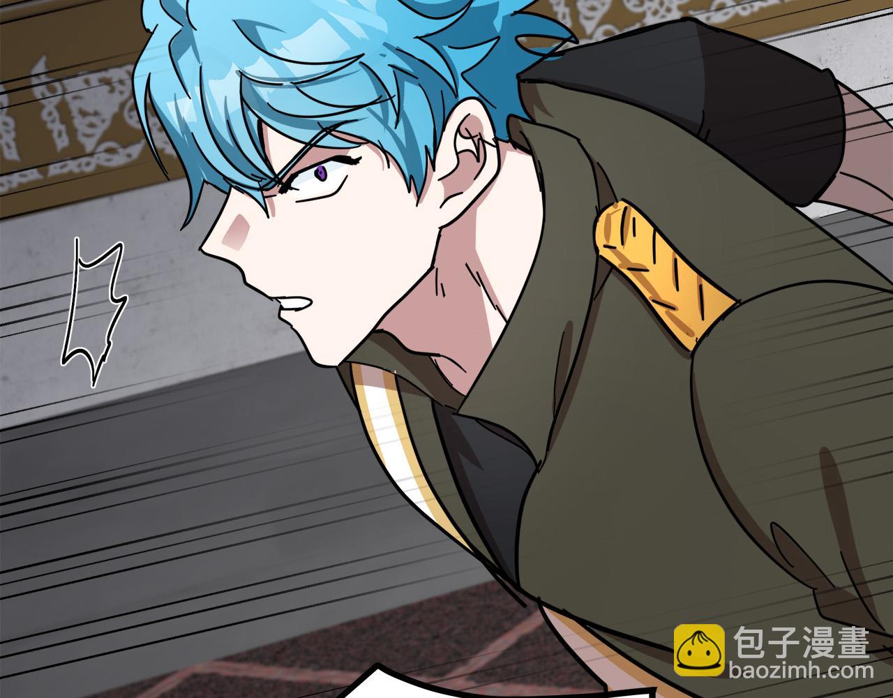 惡女的王座 - 第65話 搶人(4/5) - 2