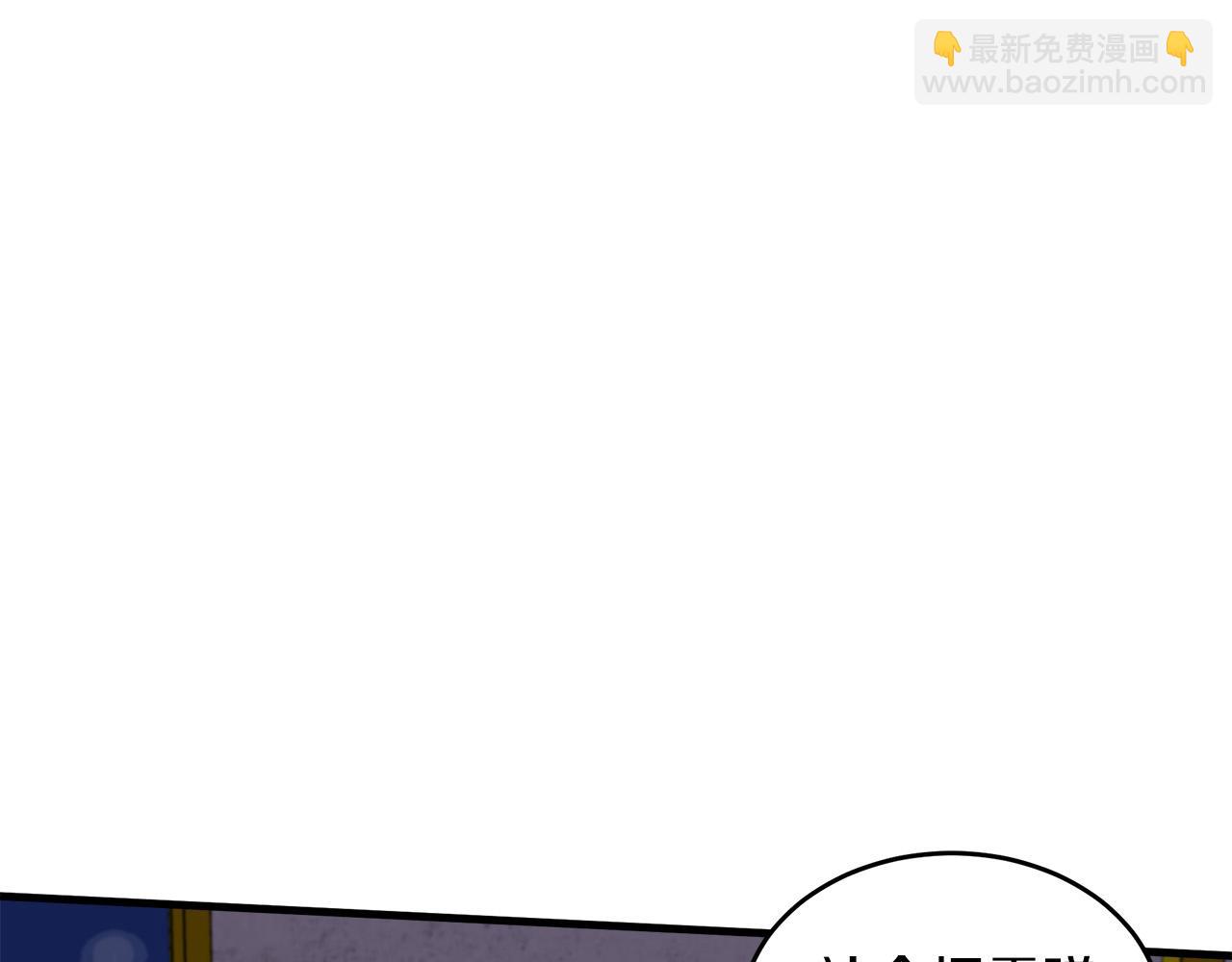 惡女的王座 - 第65話 搶人(4/5) - 6