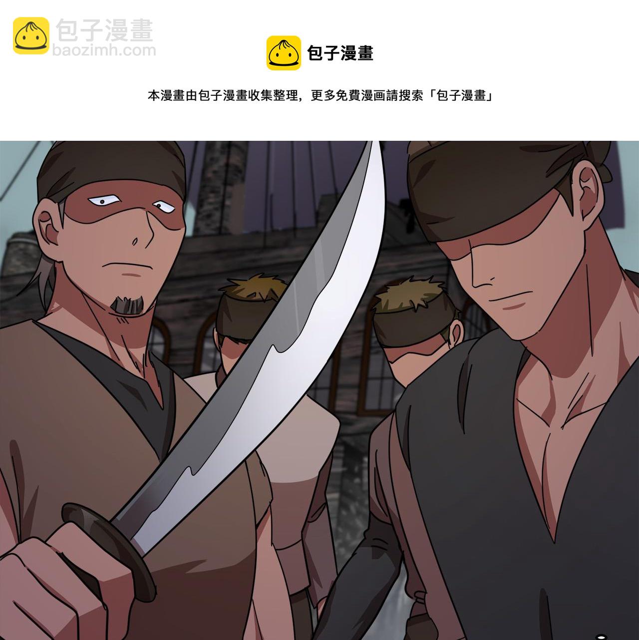 惡女的王座 - 第65話 搶人(4/5) - 3