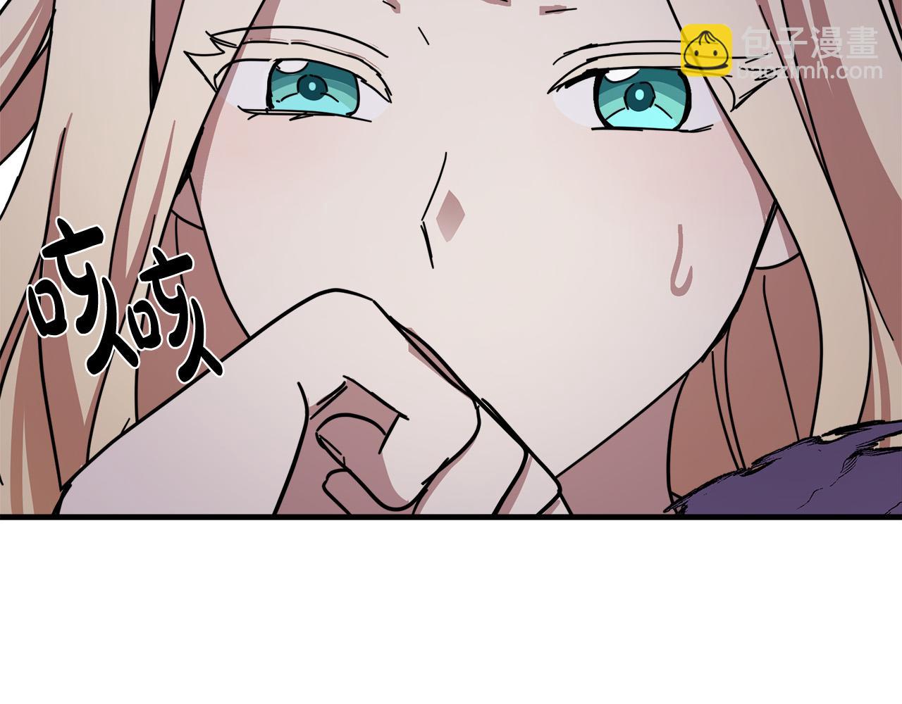 惡女的王座 - 第65話 搶人(4/5) - 6