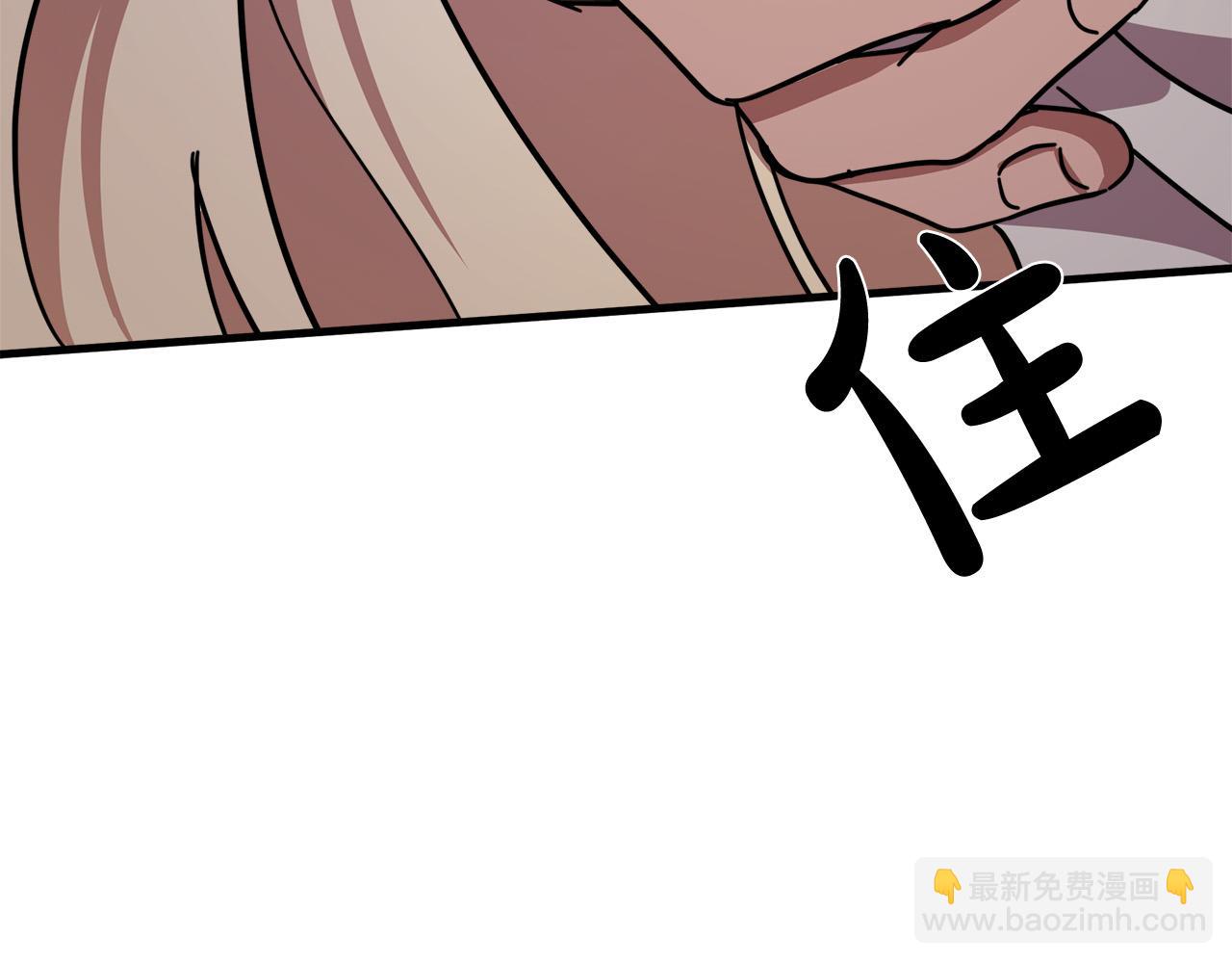 惡女的王座 - 第65話 搶人(5/5) - 7