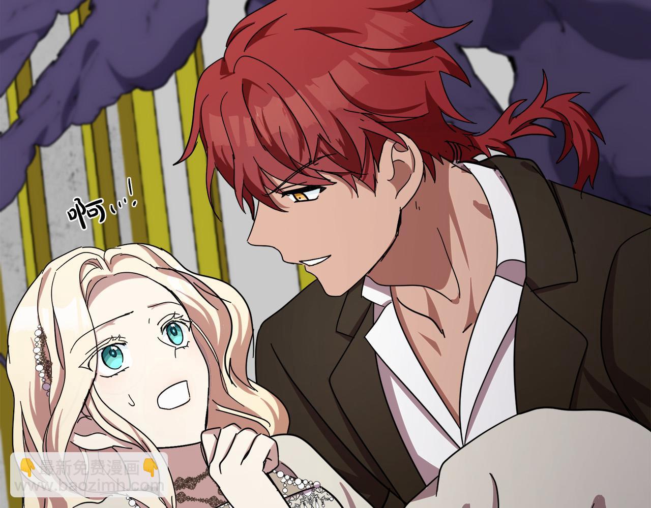 惡女的王座 - 第65話 搶人(5/5) - 3