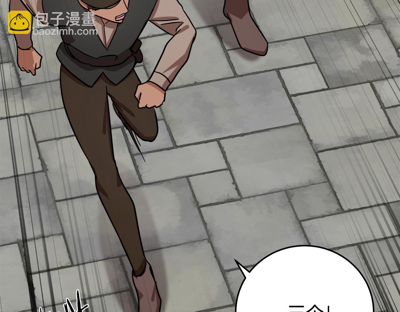 惡女的王座 - 第65話 搶人(5/5) - 6