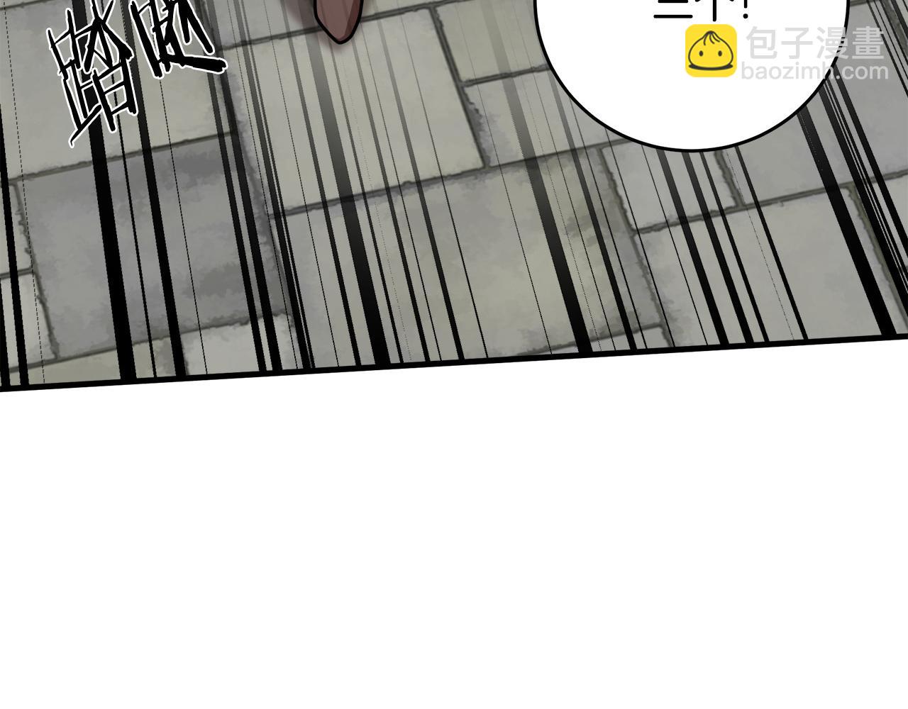 惡女的王座 - 第65話 搶人(5/5) - 7