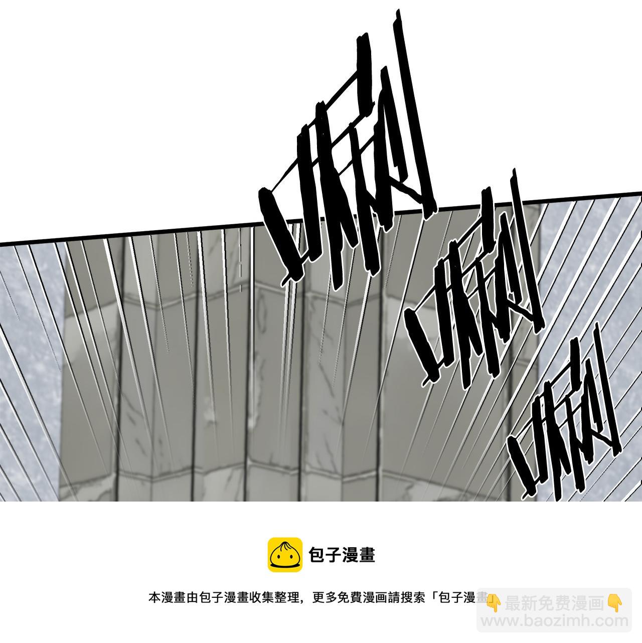 惡女的王座 - 第65話 搶人(5/5) - 1