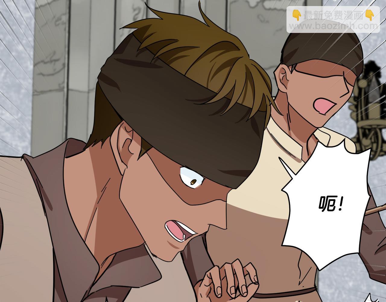 惡女的王座 - 第65話 搶人(5/5) - 2